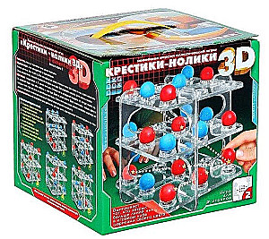 Игра Крестики-нолики. 3Д