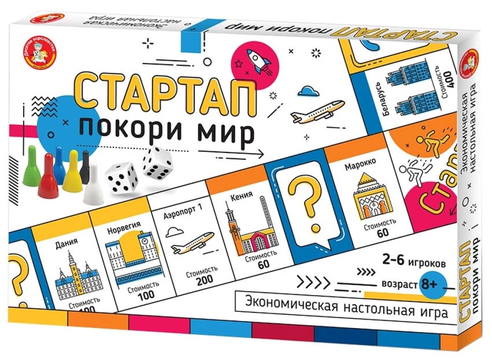 Настольная экономическая игра для большой компании Стартап. Покори мир