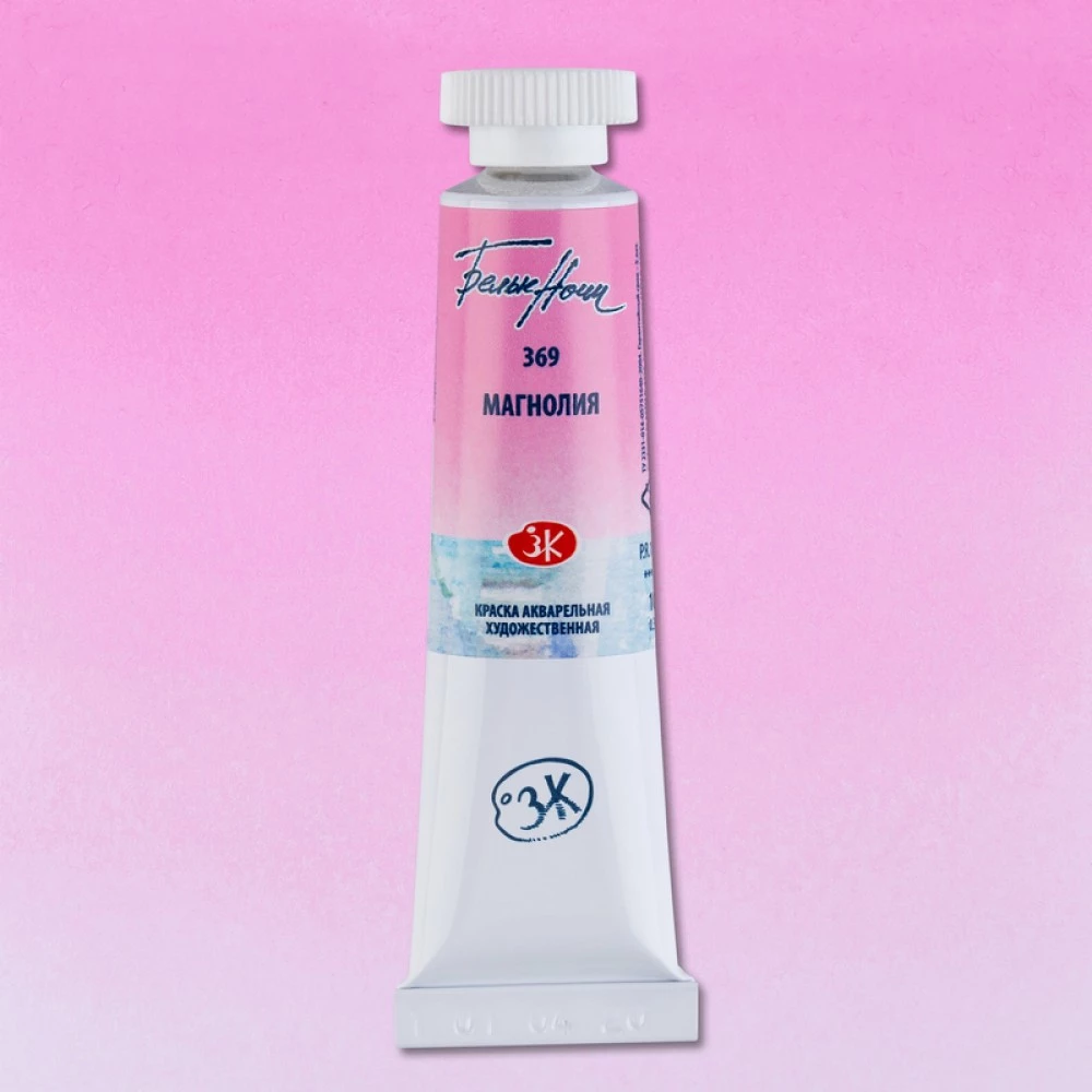 Aquarell Weiße Nächte. Magnolie“, Tube 10 ml