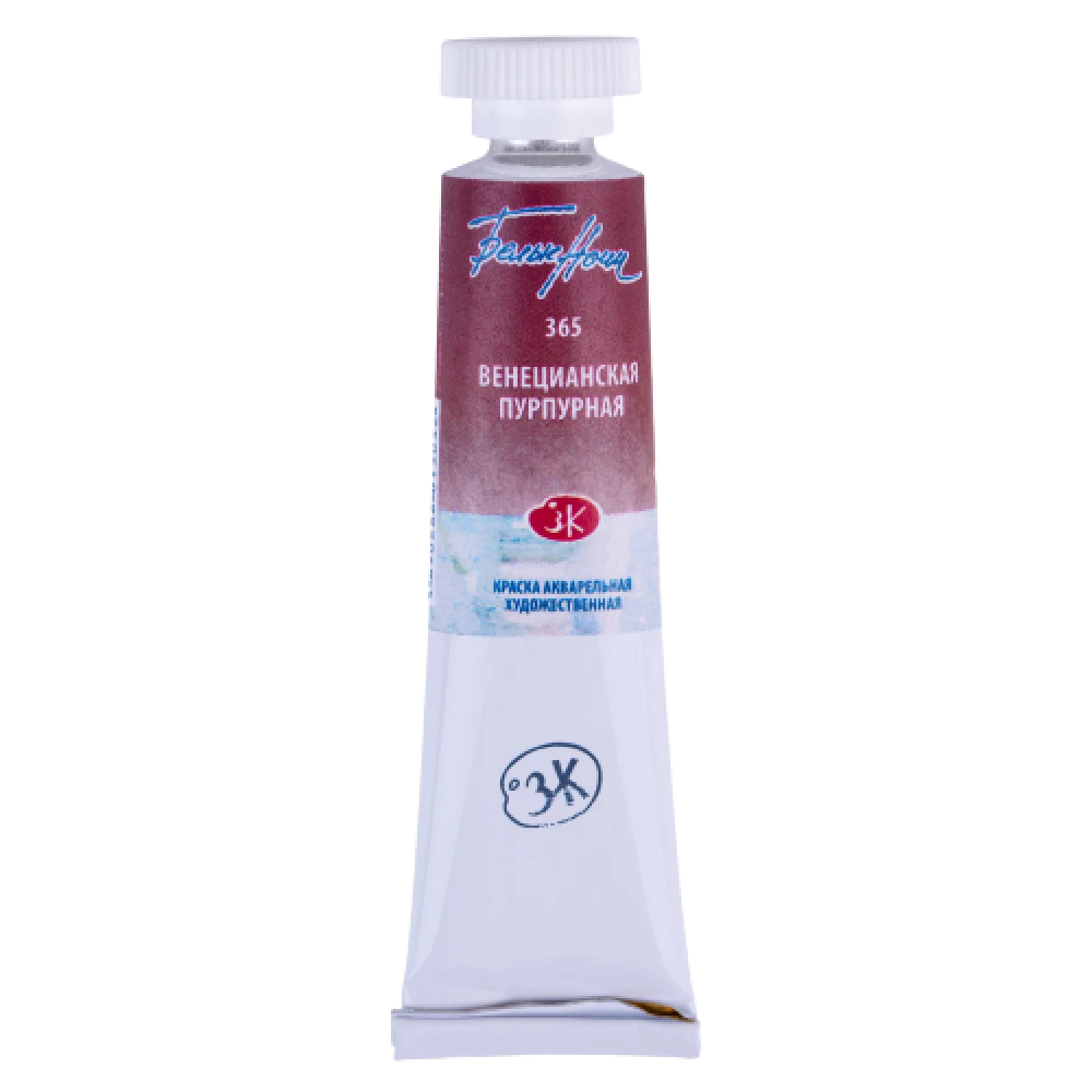 Aquarellfarbe White Nights“, venezianisches Lila, 10 ml Tube