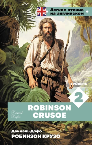 Robinson Crusoe. Stufe 2 = Robinson Crusoe