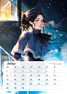 Kalender Classics Young Adult“ für 2024-2025