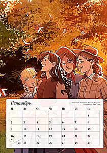 Kalender Classics Young Adult“ für 2024-2025