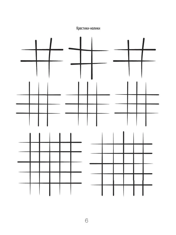 Spiele auf Papier. Tic-Tac-Toe. Seeschlacht. Punkte und Segmente