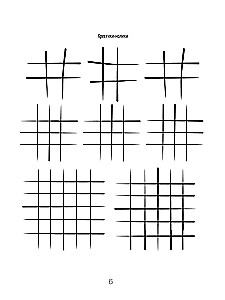 Spiele auf Papier. Tic-Tac-Toe. Seeschlacht. Punkte und Segmente