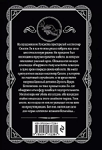 Комплект Агата Кристи. Загадочное происшествие в Стайлзе, Убийство Роджера Экройда, Большая четверка, Рождество Эркюля Пуаро, Трагедия в трех актах, Ранние дела Пуаро (из 6 книг)