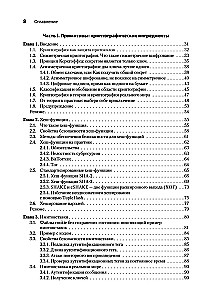 Echte Kryptographie