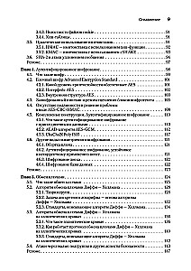 Echte Kryptographie