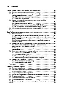 Echte Kryptographie