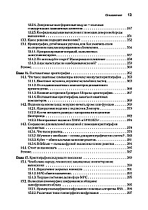 Echte Kryptographie