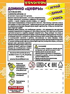 Brettspiel Dominosteine. Zahlen“