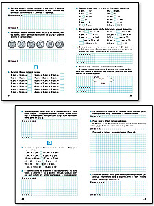 Mathematik. 2. Klasse. Mehrstufige Aufgaben