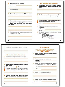 Literarische Lektüre in der russischen Muttersprache. 3. Klasse. Arbeitsheft