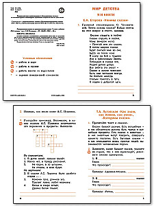 Literarische Lektüre in der russischen Muttersprache. 2. Klasse. Arbeitsheft