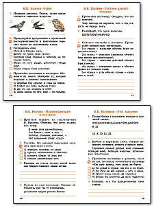 Literarische Lektüre in der russischen Muttersprache. 2. Klasse. Arbeitsheft