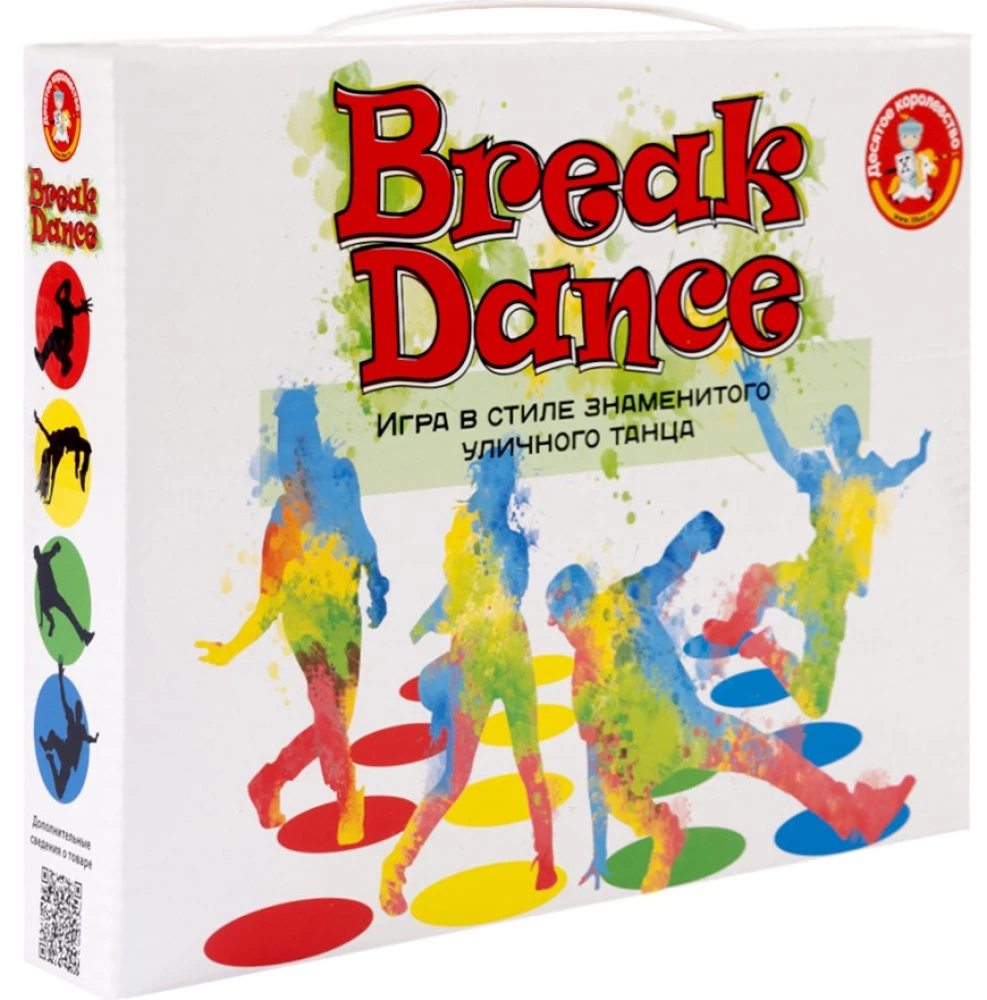 Spiel für Kinder und Erwachsene Break Dance“