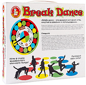 Игра для детей и взрослых Break Dance