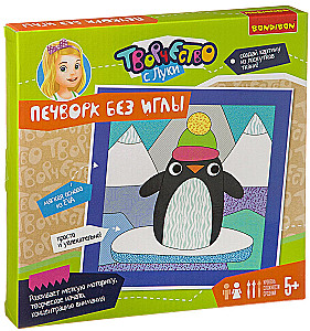 Kreativset Patchwork ohne Nadel. Pinguin“