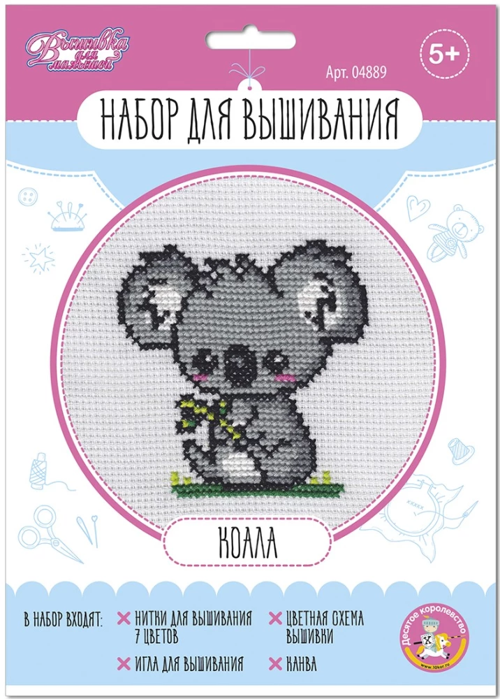 Stickset Koala“