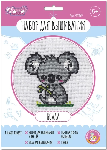 Stickset Koala“