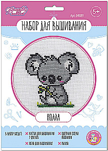 Stickset Koala“