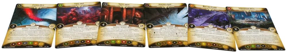 Brettspiel Arkham Horror. Kartenspiel. Das vergessene Zeitalter. Tiefen von Yota“