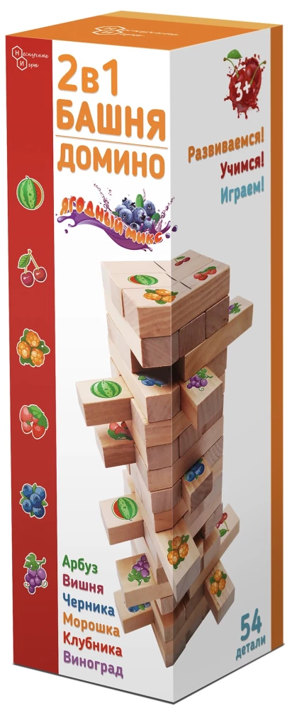 Brettspiel 2 in 1. Turm und Dominosteine ​​Berry Mix“