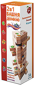 Brettspiel 2 in 1. Turm und Dominosteine ​​Berry Mix“