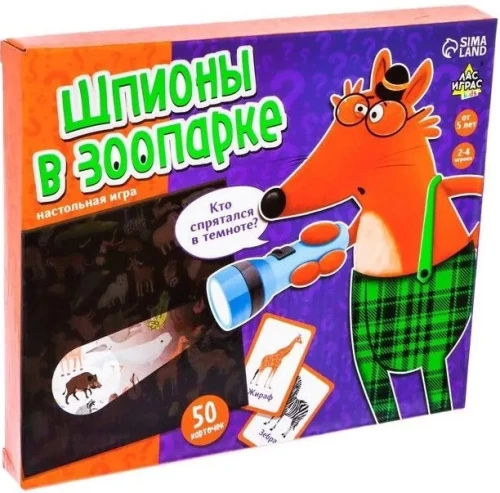 Настольная игра Шпионы в зоопарке