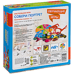 Настольная игра Собери портрет