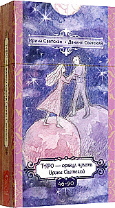 Tarot - Orakel der Gefühle von Irina Svetskaya (45 Karten)