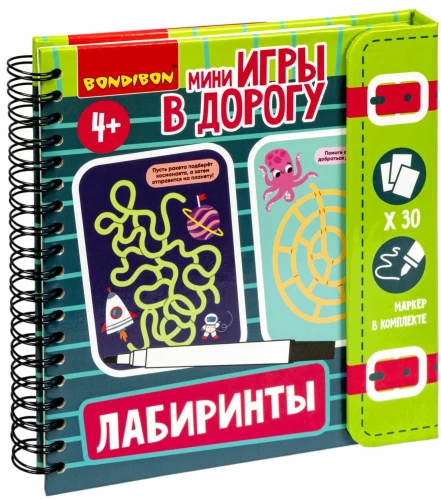 Мини-игры в дорогу для малышей Лабиринты 2