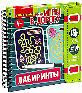 Мини-игры в дорогу для малышей Лабиринты 2