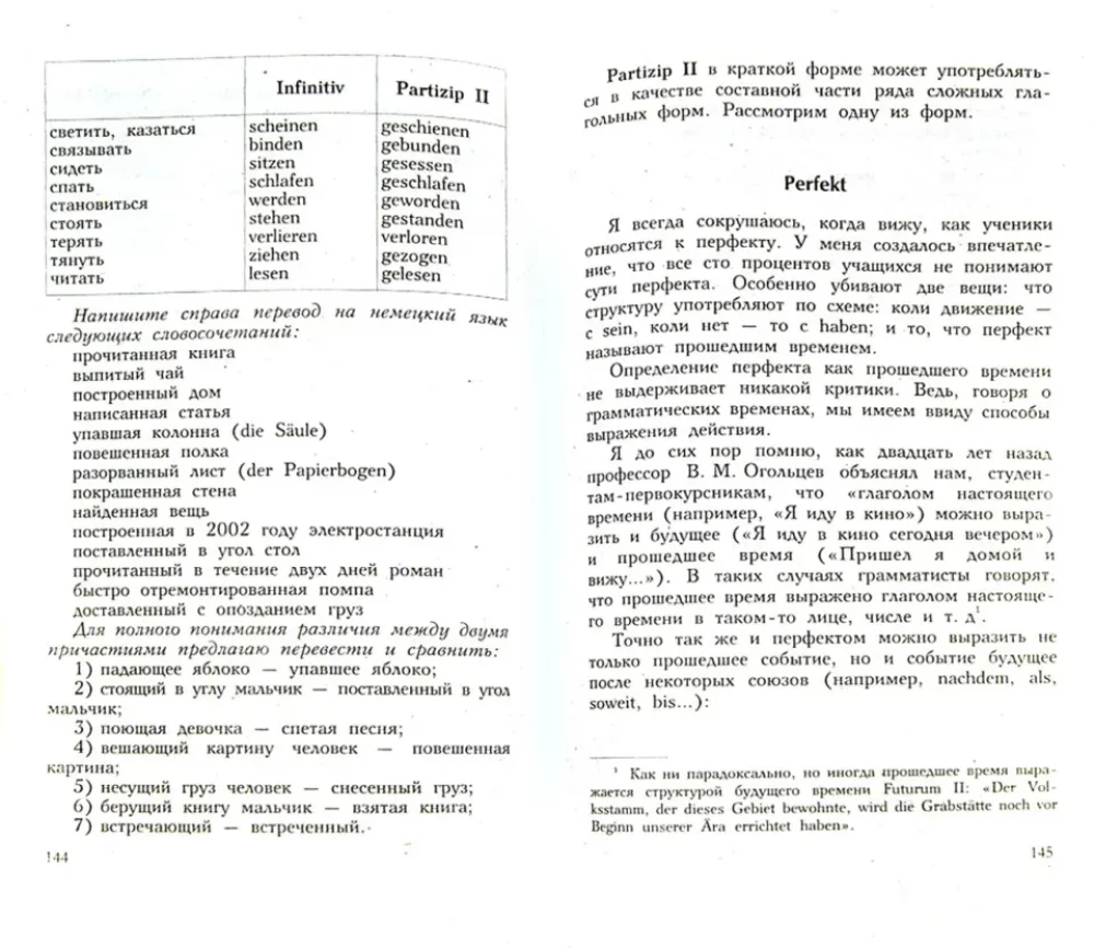 Deutsche Sprache. 30 Lektionen. Von Null bis zur Perfektion