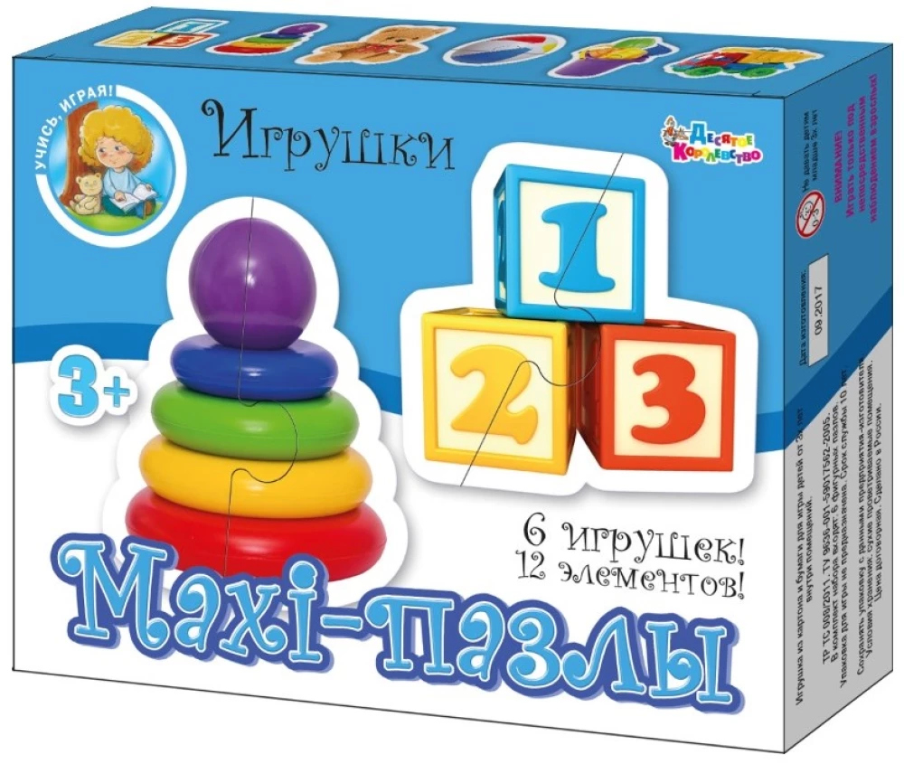 Maxi-Puzzle Spielzeug“