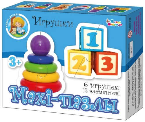 Maxi-пазлы Игрушки