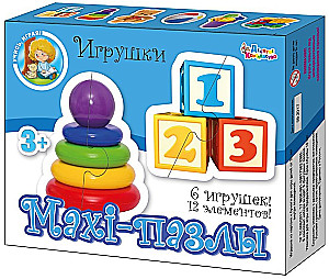 Maxi-пазлы Игрушки