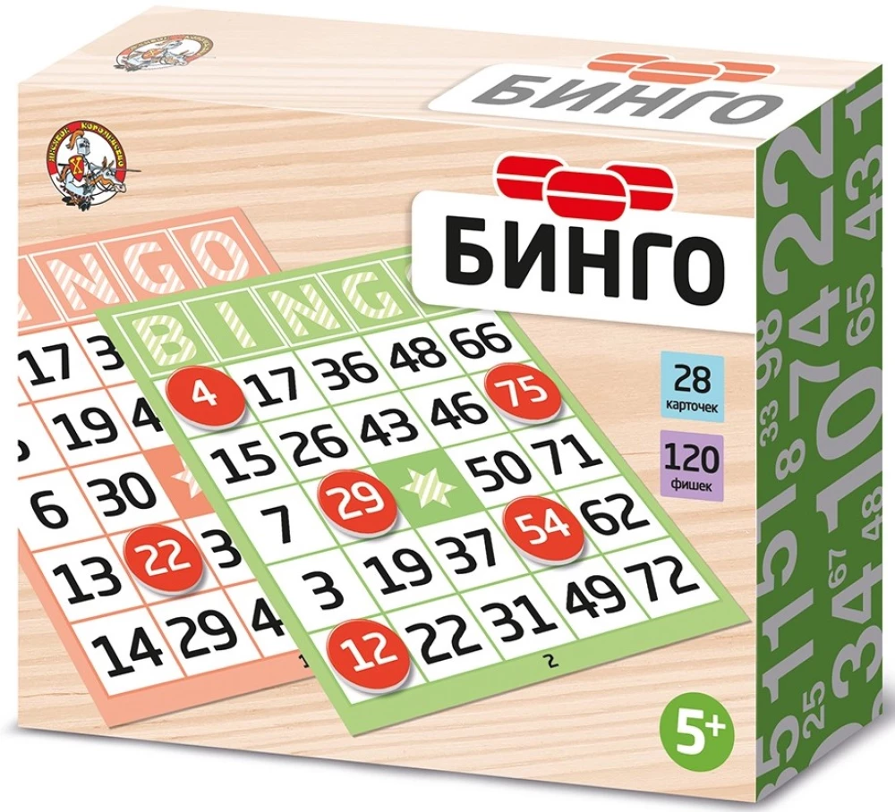 Настольная игра Бинго