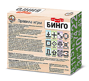 Настольная игра "Бинго"