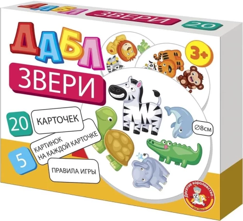 Игра настольная Дабл "Звери"