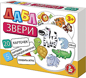 Игра настольная Дабл "Звери"