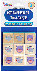 Настольная игра "Крестики-нолики. Кошки-Мышки"