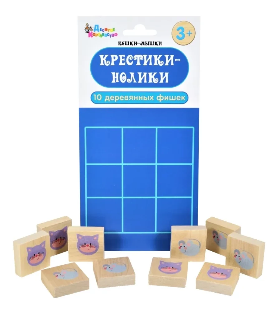 Настольная игра "Крестики-нолики. Кошки-Мышки"