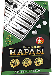 Настольная игра "Нарды"