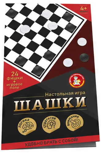 Игра настольная "Шашки"