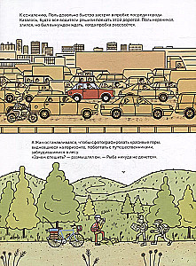 Тибо. Журнал, с которым можно играть. Противоположности. 3-7 лет (+наклейки)