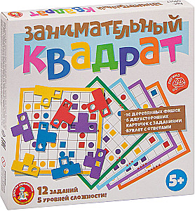 Настольная игра "Занимательный квадрат"