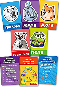 Настольная игра "Мемы, общий сбор!"