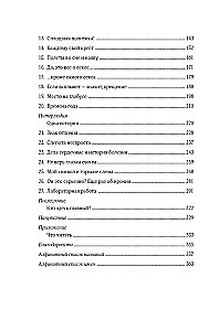 Искусство чтения: Как понимать книги. Живое и занимательное руководство по чтению