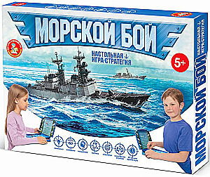 Игра настольная Морской бой